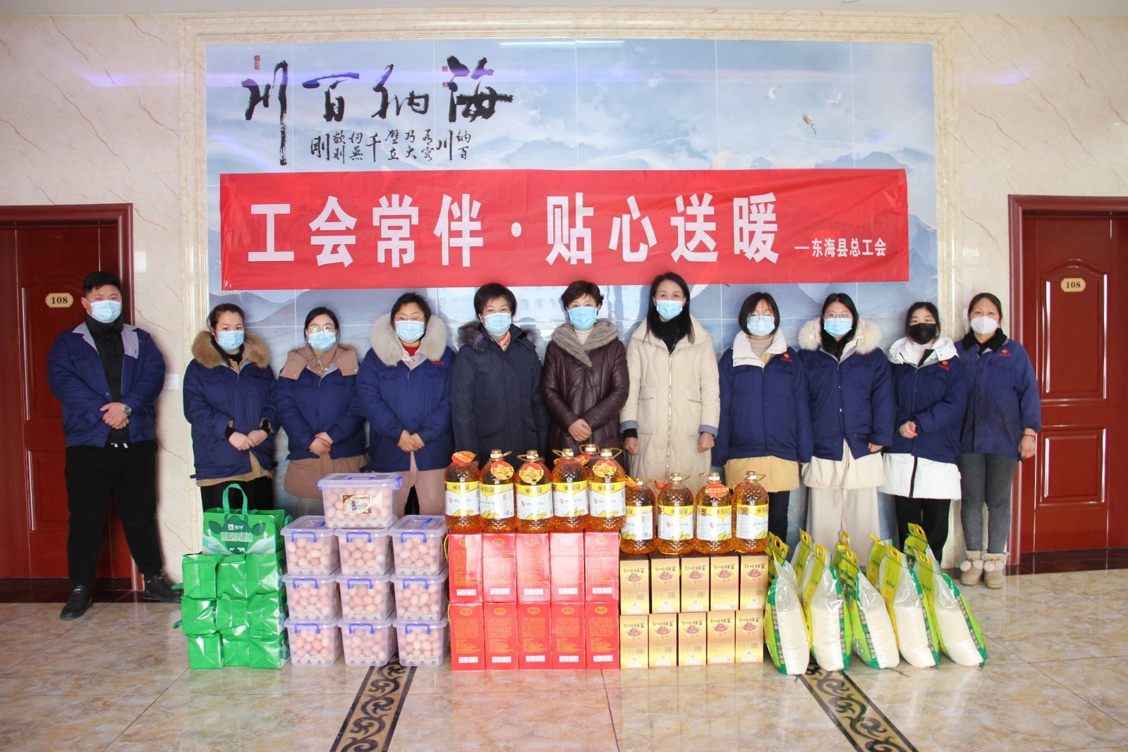 /gb2312/xianqugonghui/12617.html